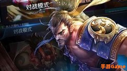 王者荣耀去图软件怎么下载