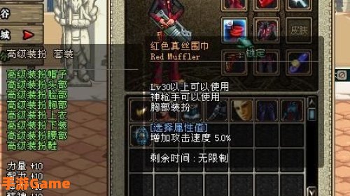 dnf2009国庆套