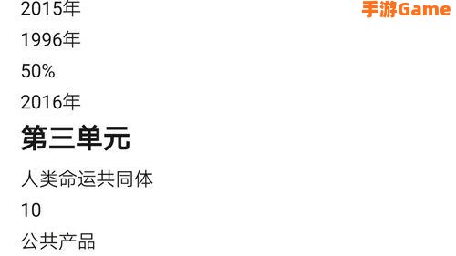形势与政策2021秋季答案