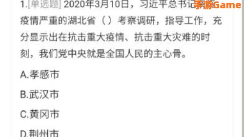 形势与政策2021秋季答案