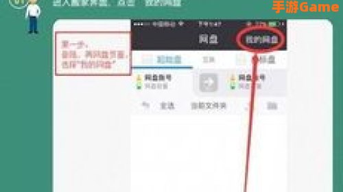 360云盘关闭