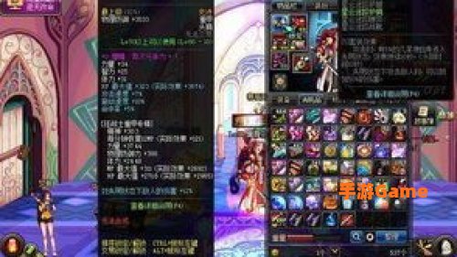 dnf装备镶嵌