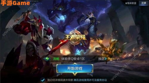 王者荣耀s7赛季皮肤