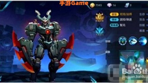 王者荣耀s7赛季皮肤