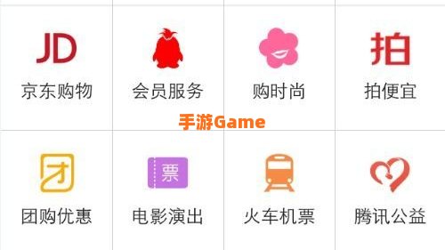 qq手机充值