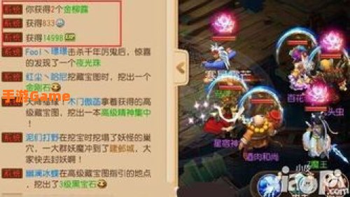 手游梦幻西游攻略