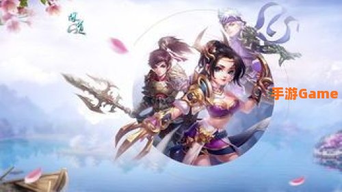 问道七宝回魂丹