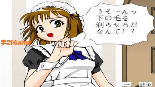 调教女扑