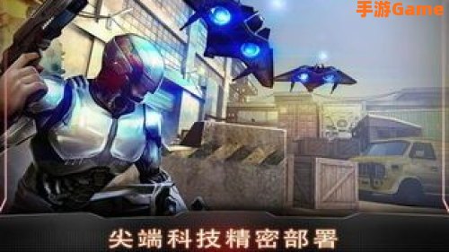 机械战警游戏