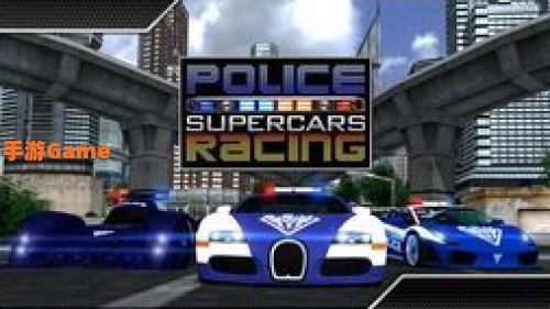 超级赛车