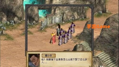 金庸群侠传3古墓攻略
