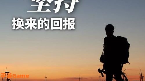 有备而来