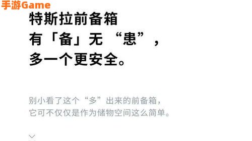 有备而来
