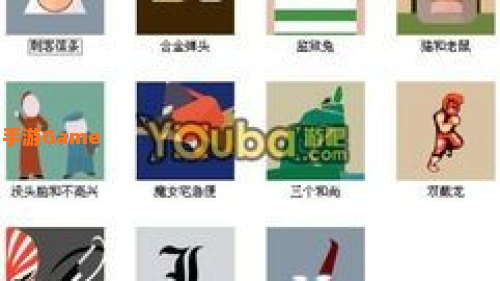 疯狂猜图的所有答案