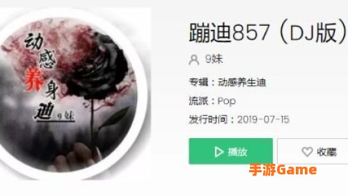857暗示什么意思
