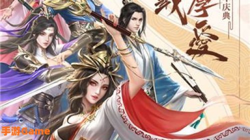 36计游戏