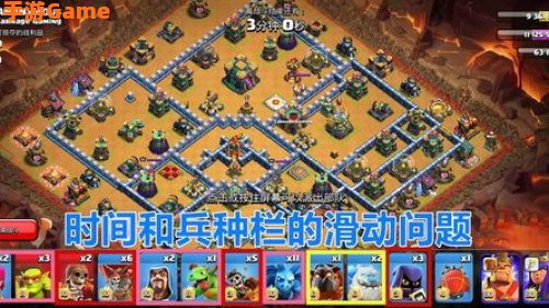 部落冲突7月资格挑战赛怎么打