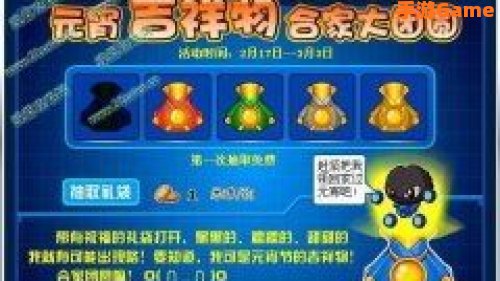 塞尔号图片
