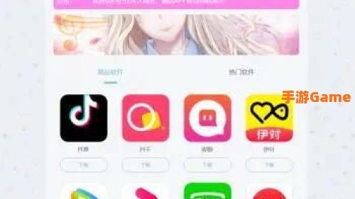 网站APP软件大全