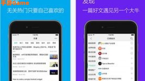 网站APP软件大全