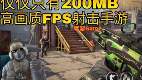 枪战单机游戏下载