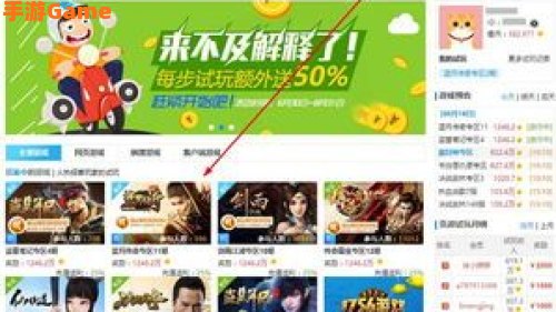 玩什么网络游戏赚钱