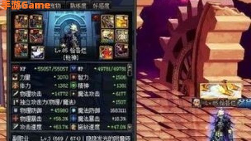 dnf漫游装备
