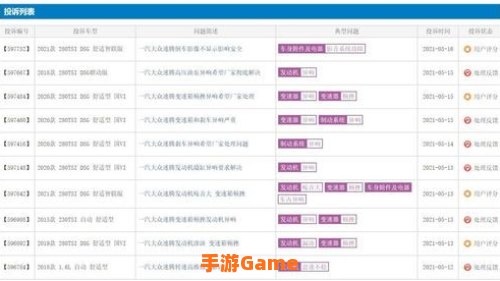 查尔斯小火车2如何玩