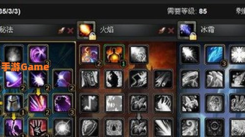 奥法属性
