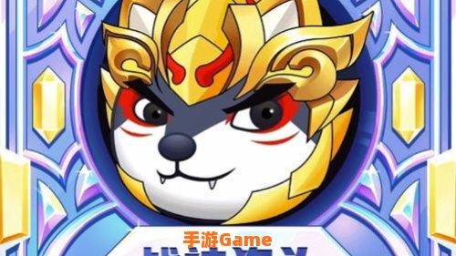 狗头大作战游戏下载