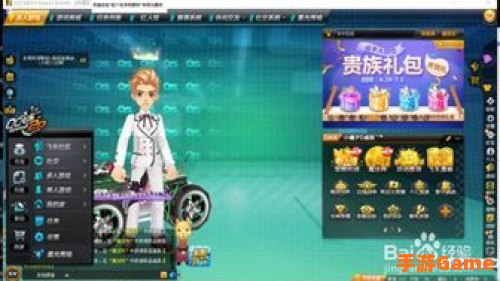 qq飞车城邦