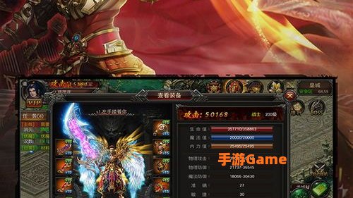 传奇主页