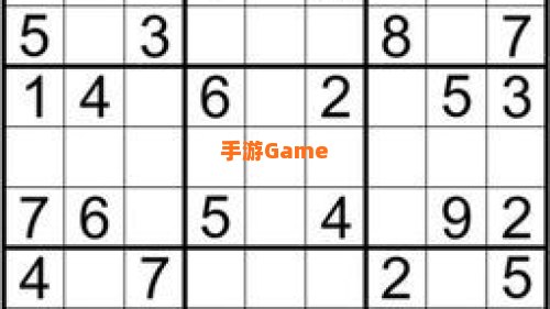 数独游戏