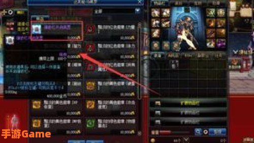 dnf装备怎么打孔