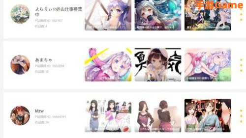 pixiv官方网站