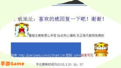 吾爱破解邀请码