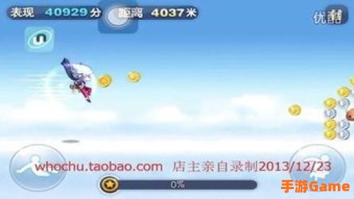 极速翱翔成就