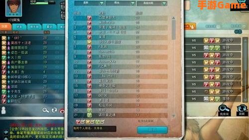 休闲网络游戏排行榜