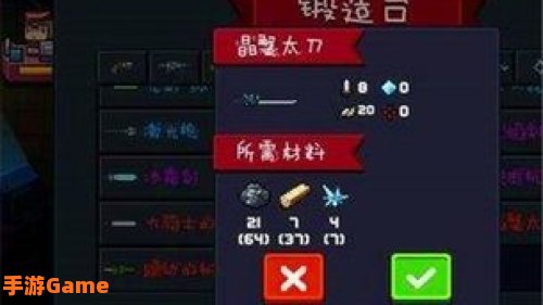 装备大比拼