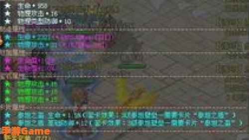 装备大比拼