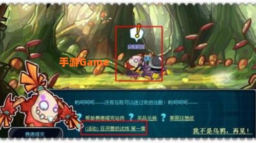 赛尔号2目灵兽