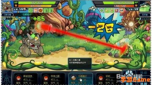 赛尔号2目灵兽