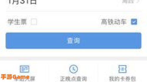 360桌面官方下载