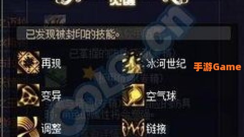 缔造者觉醒