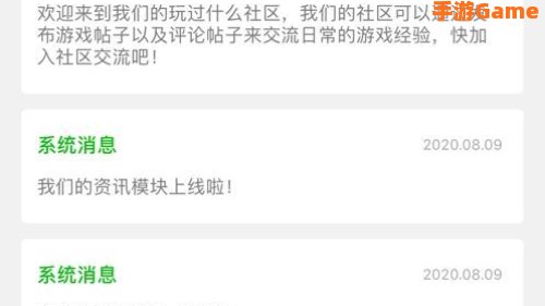 233乐园下载!