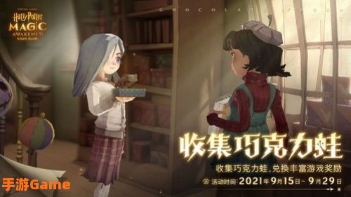 不知道海格的专属座位会不会