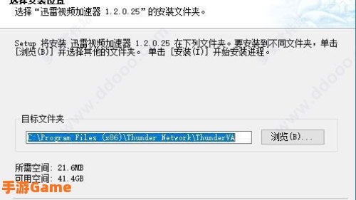视频加速器下载