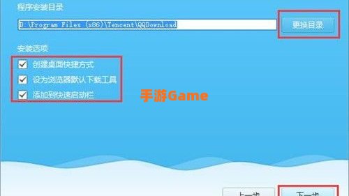 腾讯旋风下载
