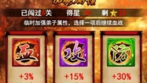 傲世三国下载