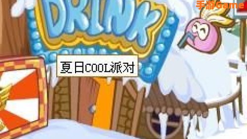 摩尔庄园拉姆装扮